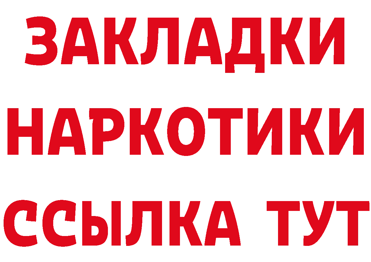 Кетамин VHQ зеркало площадка mega Киржач