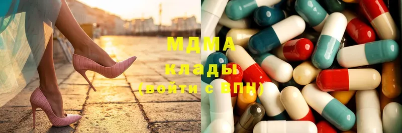 купить   Киржач  MDMA молли 